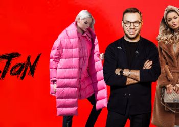 Модные тренды: кто решает, что мы будем носить