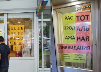 смешные вывески