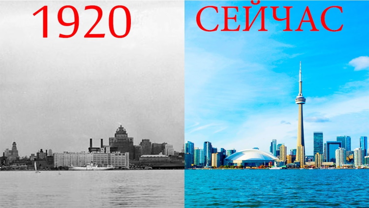 Фото великих городов сквозь время, которые изменят ваш взгляд на историю